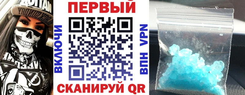 МЕГА ССЫЛКА  Сольцы  АМФ Premium 