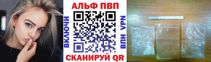 A-PVP мука  blacksprut tor  Сольцы  что такое наркотик 