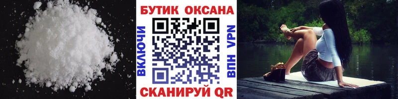 как найти закладки Сольцы Бутират 99%