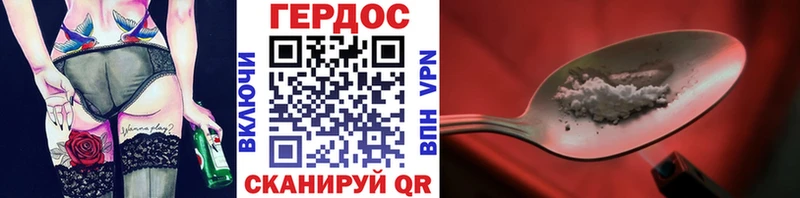 OMG зеркало  Сольцы  Героин хмурый 