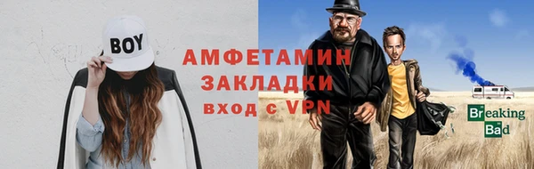 кокс Абаза