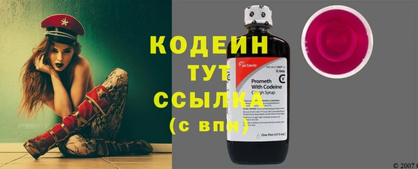 кокс Абаза