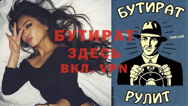 кокс Абаза