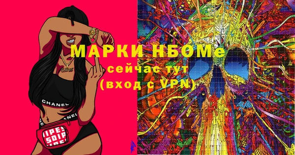 кокс Абаза