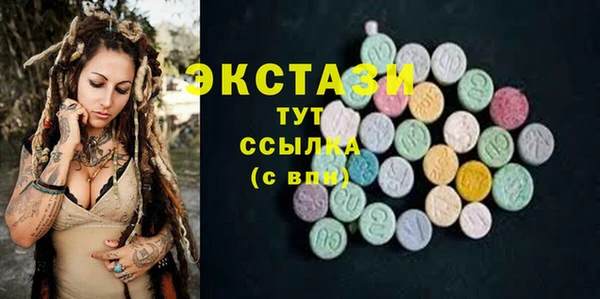 кокс Абаза