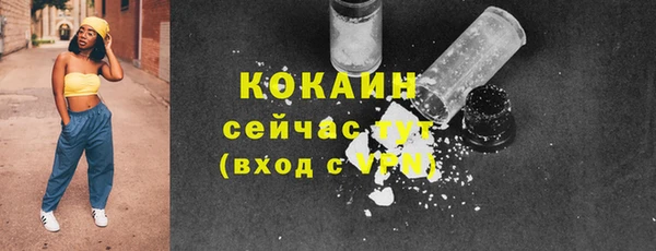 марки lsd Абинск