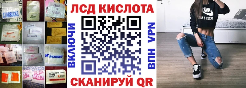 наркотики  Сольцы  Лсд 25 экстази кислота 