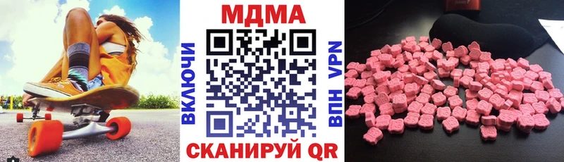 наркошоп  Сольцы  MDMA молли 