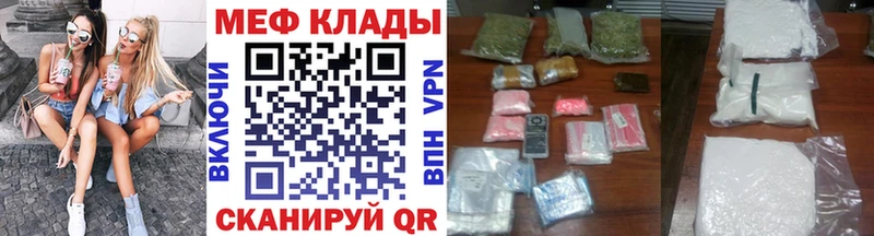 МЯУ-МЯУ мяу мяу  дарк нет как зайти  Сольцы  хочу наркоту 