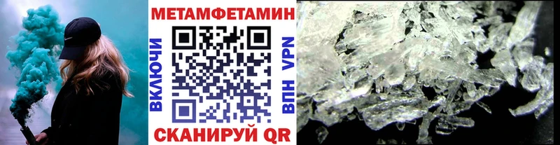 МЕТАМФЕТАМИН Декстрометамфетамин 99.9%  Сольцы 