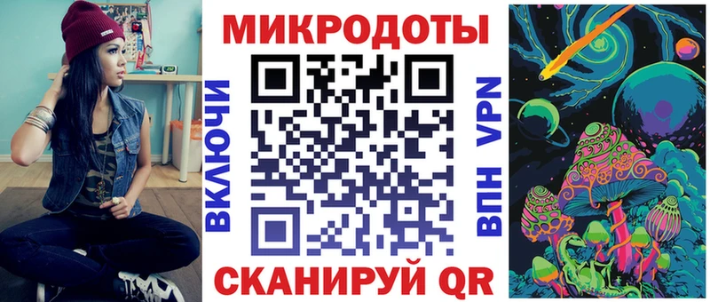 Псилоцибиновые грибы ЛСД Сольцы